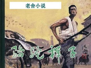 含羞草实验室2021隐蔽入口伊甸园
