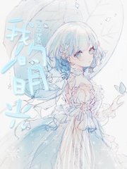 捅主任的抖音