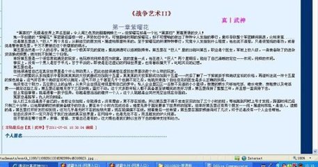 谁能给个网站你知道的